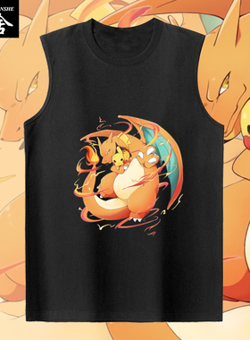 喷火龙宝可梦maga喷火龙火焰神奇宝贝无袖T恤衫男士学生纯棉背心