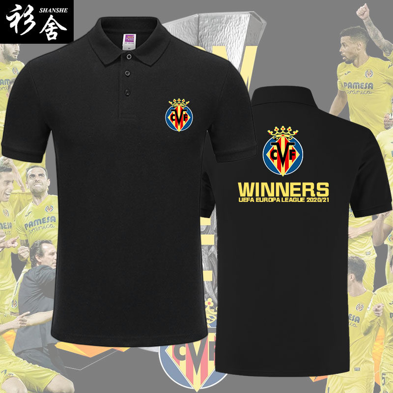 比利亚雷亚尔夺得欧联杯夺冠纪念队服POLO衫男女短袖T恤半袖衣服