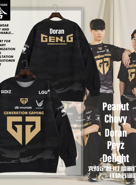 Gen.G战队S13全球总决赛GENG同款比赛队服圆领卫衣男女加绒长袖衫
