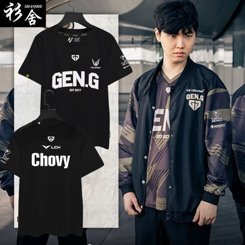 GENG战队服Chovy同款S14新款T恤