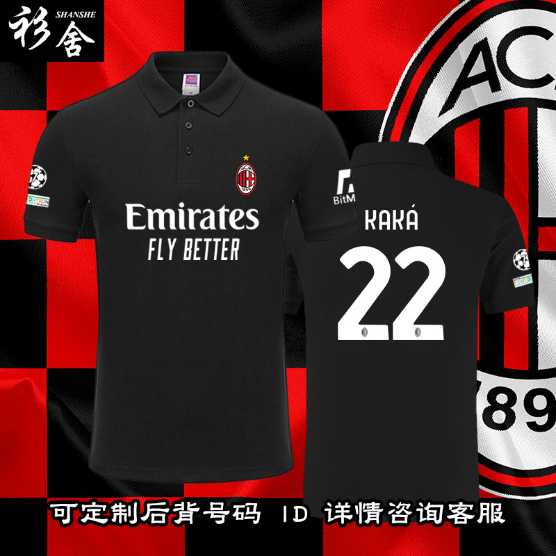 AC米兰红黑军团卡卡莱奥带领T恤