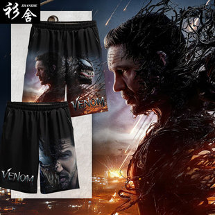 运动休闲裤 毒液3最后一舞Venom电影周边速干短裤 中裤 五分裤 子男士