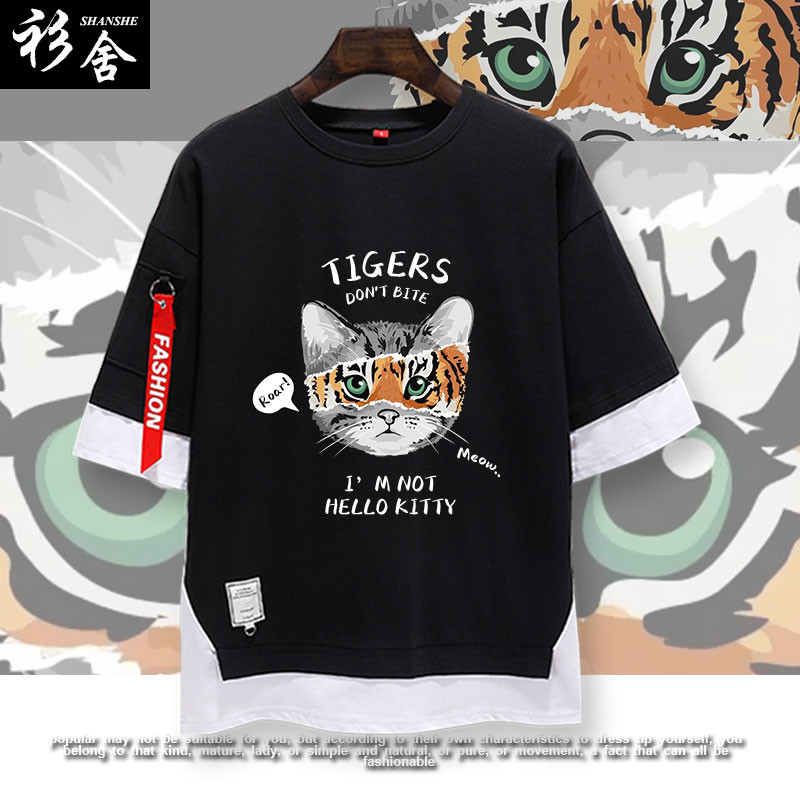老虎不发威你当我是kitty五分袖