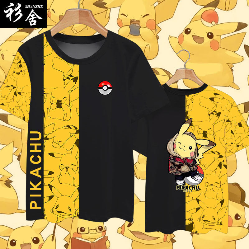 皮卡丘精灵宝可梦电气鼠电耗子冰丝速干短袖t恤衫男女学生半截袖