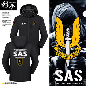 SAS英国特种空勤团冲锋衣夹克