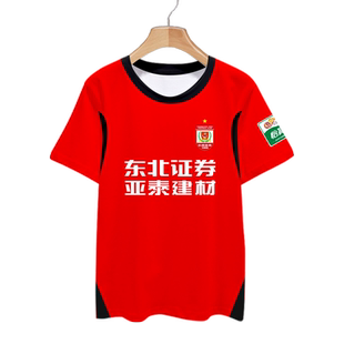 2024长春亚泰队服主场足球衣服冰丝速干短袖T恤衫男女球迷服半袖