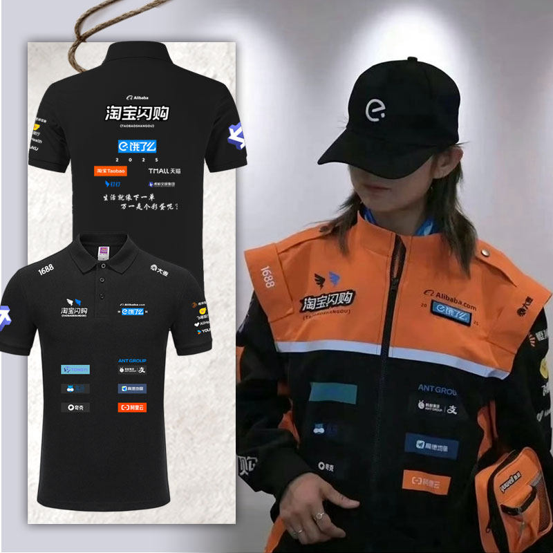 淘宝闪购新工装同款衣服POLO衫男女外卖骑手周边翻领纯棉短袖T恤
