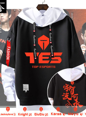 TES战队服jackeylove阿水出征服S10全球总决赛连帽卫衣服男女外套