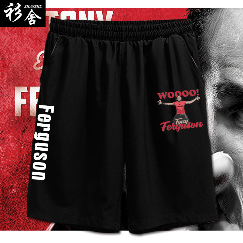 综合格斗速干男士运动休闲裤