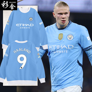 24-25赛季曼城队服福登哈兰德足球衣服圆领卫衣套头男女球迷长袖