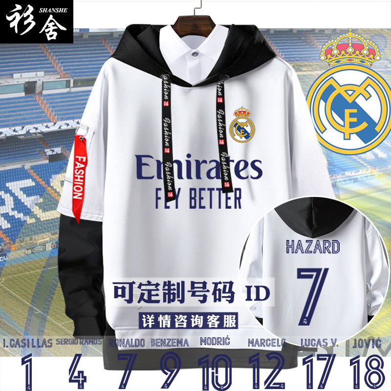 20-21阿扎尔本泽马男女外套球衣