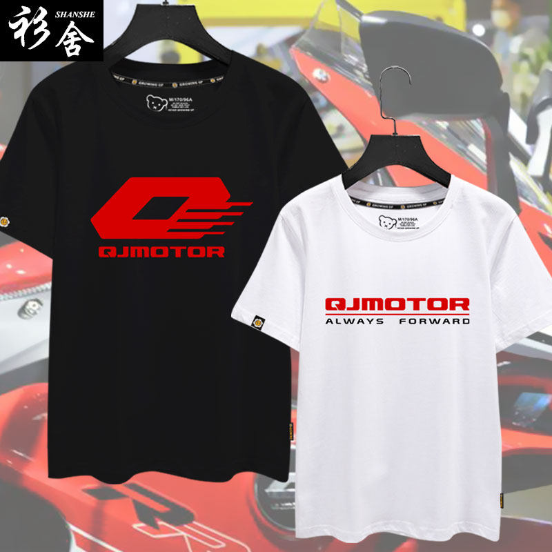 可定制QJ机车摩托车QJmotor赛追600骑行工作服装短袖t恤衫男半袖
