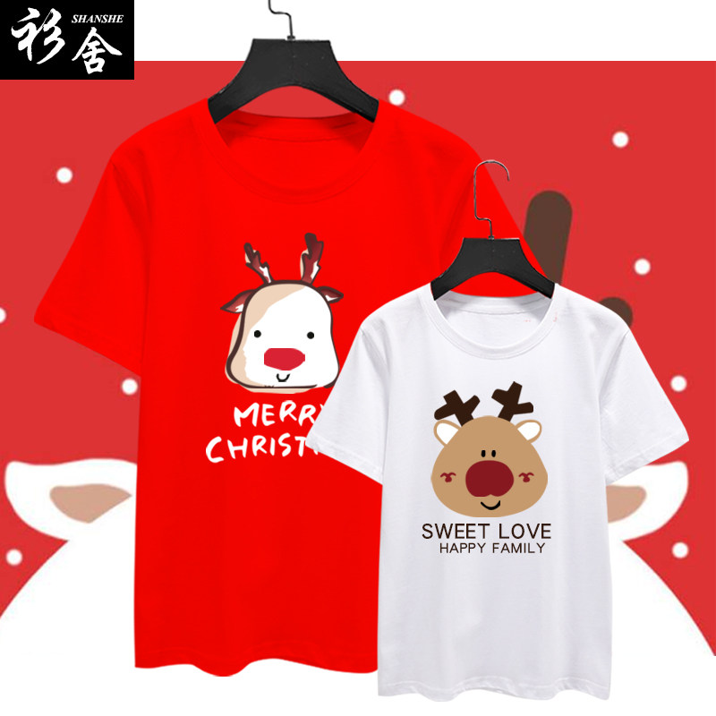 圣诞节麋鹿驯鹿老人平安夜短袖T恤衫男女纯棉半袖衣服可定制活动