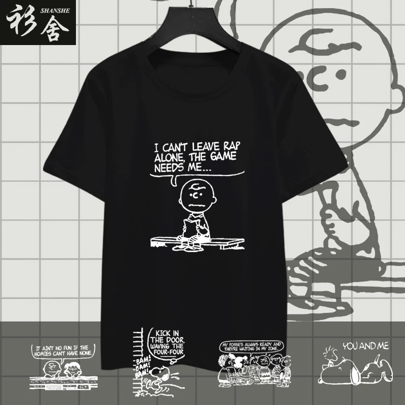 Nuby, snoopy, comics, cotton short sleeve T-shirt for men and women, with short sleeve