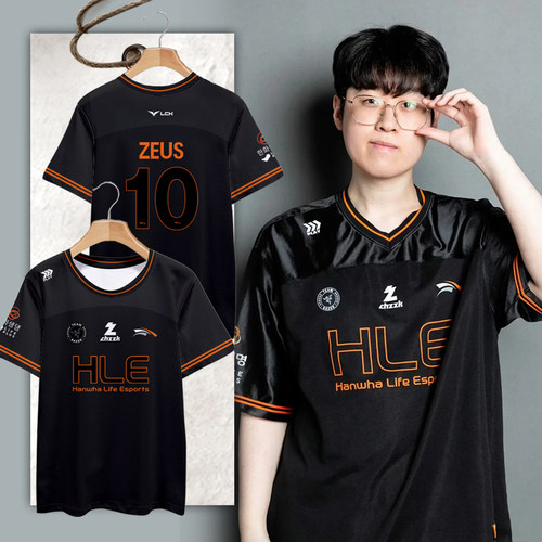 2026新款HLE战队队服冰丝速干T恤