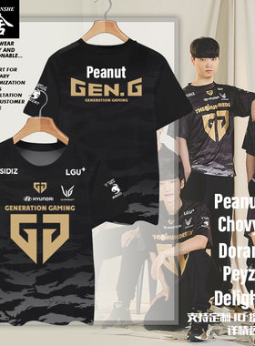 Gen.G战队S13全球总决赛GENG同款比赛队服速干短袖T恤衫男女半袖
