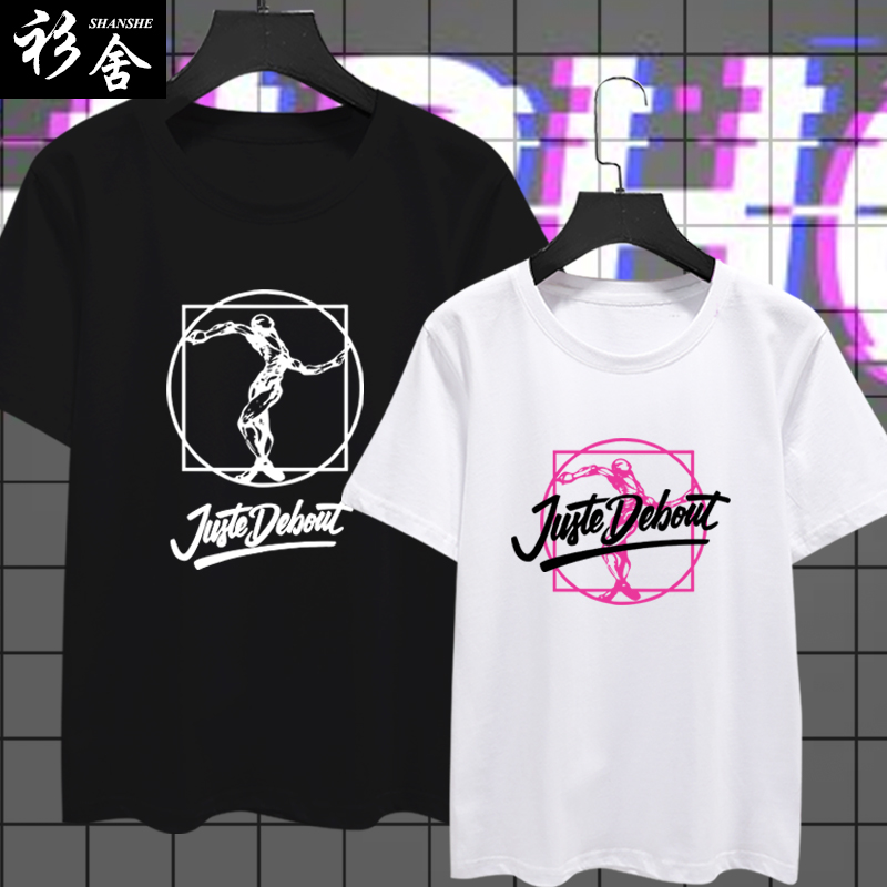 hiphop街舞大赛男女短袖t恤衫