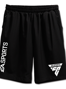 EASportsFC24游戏速干短裤