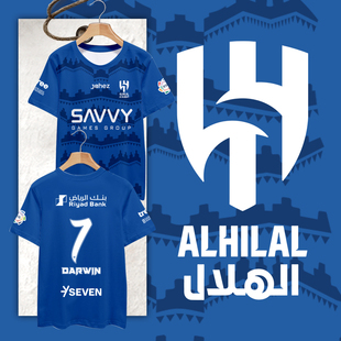 25-26利雅得新月队努涅斯同款足球衣服冰丝速干短袖T恤衫男女半袖