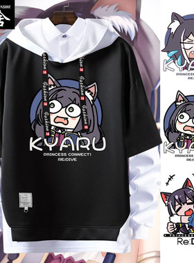 公主连结凯露佩可莉姆动漫游戏ReDive假两件连帽卫衣男女外套帽衫