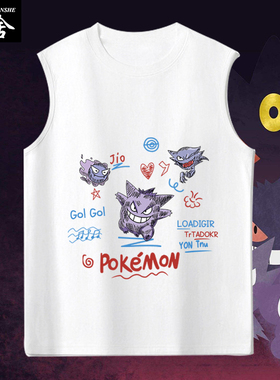 精灵宝可梦耿鬼Gengar幽灵神奇宝贝无袖T恤衫男士学生纯棉背心夏