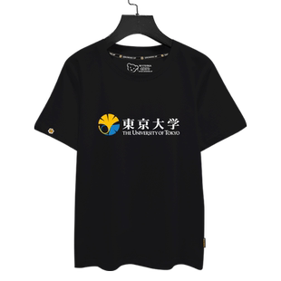 日本名校东京北海道名古屋早稻田大阪大学纪念短袖T恤衫男女半袖