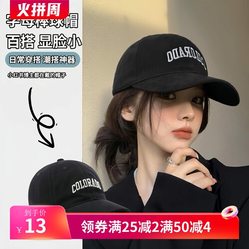 夏季女2026鸭舌遮阳帽硬顶男大头围防晒帽宽帽檐棒球帽显脸小帽子