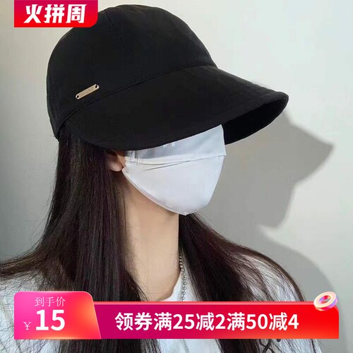 防晒帽子女春夏季百搭显脸小加宽大帽檐鸭舌帽可挂口罩休闲百搭