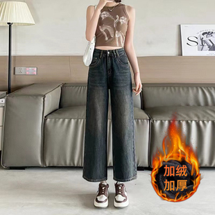 九分裤 女设计显瘦梨型身材直筒裤 145cm小个子加绒加厚牛仔裤 爆款