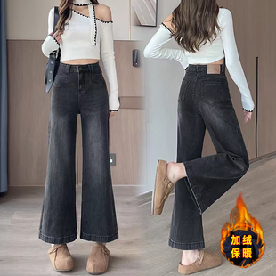 女韩系宽松型显瘦舒适喇叭裤 145CM冬季 小个子高腰弹力加绒牛仔裤