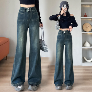 大脚裤 女145cm高腰两粒扣大喇裤 潮 丹宁兰小个子棉弹力牛仔裤 爆款