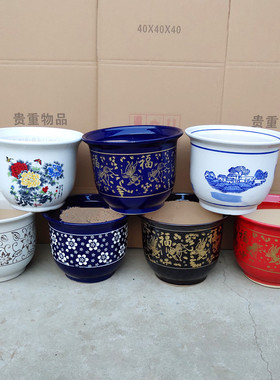 陶瓷大号室内外超大花盆中国风陶瓷特大号30cm外口径陶瓷花盆包邮