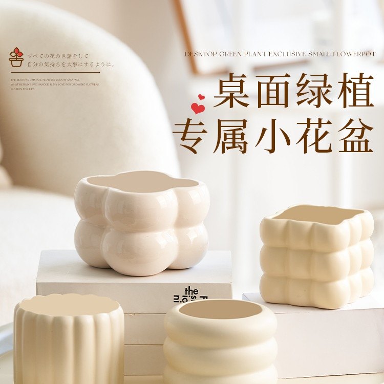 发财树蝴蝶兰专用陶瓷花盆北欧家用风轻奢奶油风多肉绿植物盆景,鲜花速递/花卉仿真/绿植园艺,花盆,淘宝优惠券,粉丝福利购,淘宝优惠卷