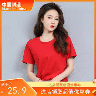 宽松百搭纯棉纯色上衣女士体恤 大红色短袖 t恤女夏装 2025新款 韩版
