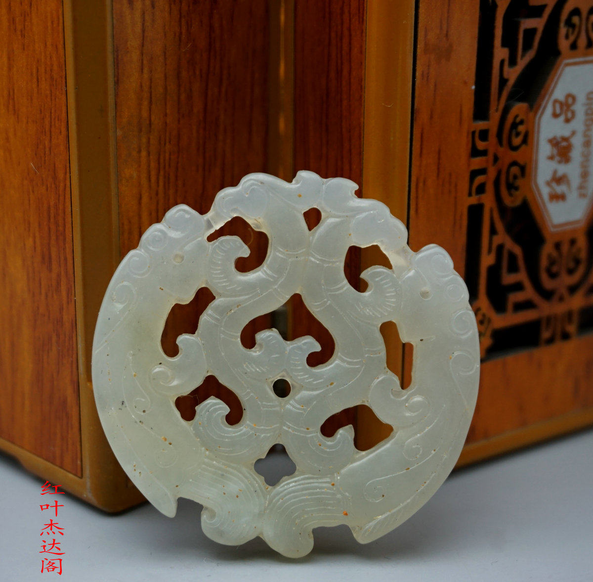 岫玉双面镂空双凤吊坠 配饰仿古龙玉佩玉坠岫玉双凤玉璧吊坠挂件