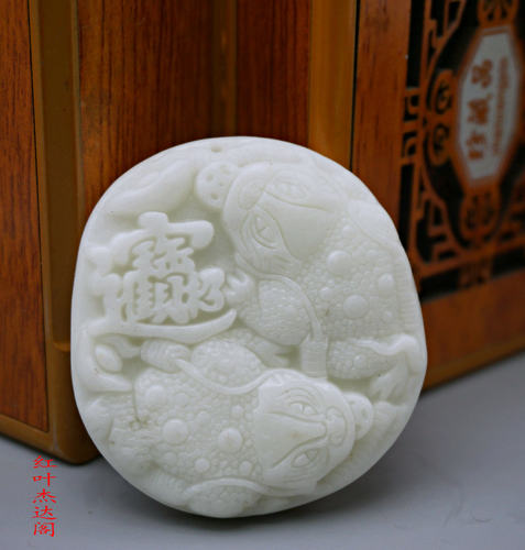 天然蓝田玉进宝金蟾吊坠挂件男女玉石玉器项链玉佩玉牌吊坠