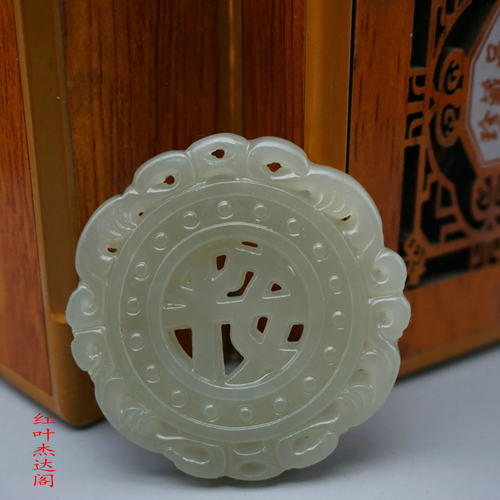 挂件双面镂空仿古龙凤天然和田玉