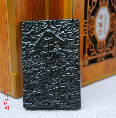 天然吊坠毛衣链平安无事墨绿玉