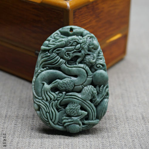 贵州翠玉龙牌游龙戏珠生肖龙吊坠