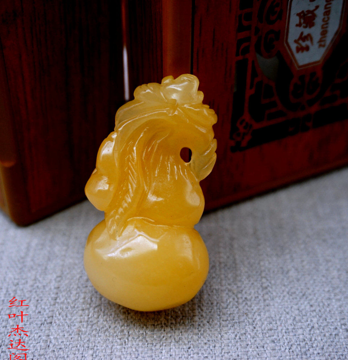 天然新疆彩玉金丝玉心想事成腰佩