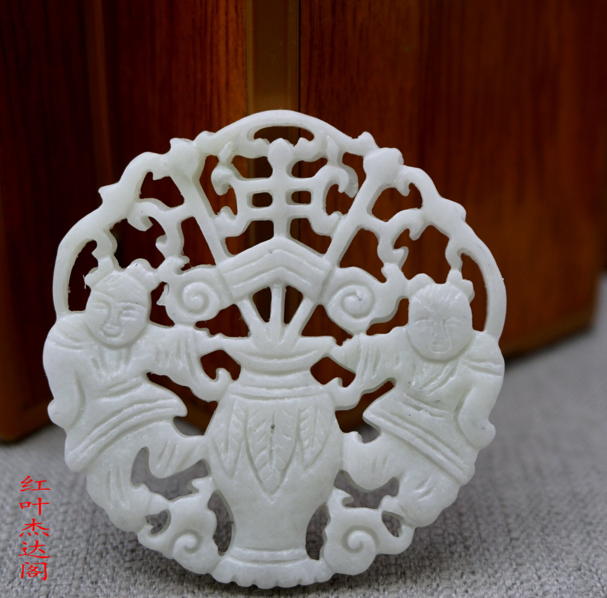 蓝田玉镂空吊坠diy吉祥挂件饰品