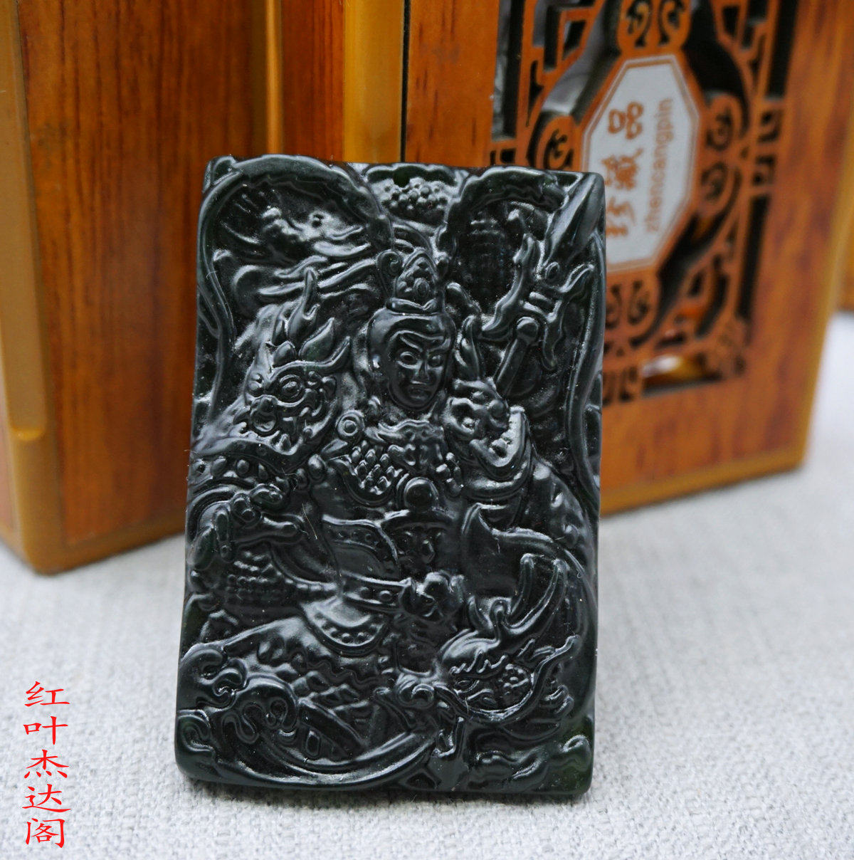 墨绿玉战神吊坠挂件天然黑绿玉骑龙战神玉佩武财神玉牌子项链坠
