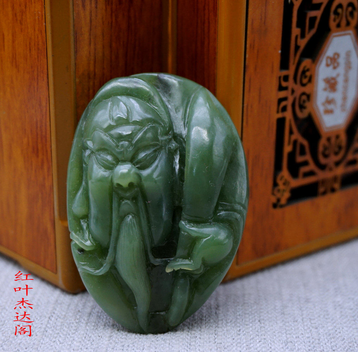 天然和田玉碧玉手工雕刻关公牌子吊坠新疆和田大刀关公玉坠