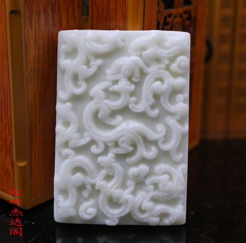 仿古玉器天然玉石a货蓝田玉九龙壁挂件仿古龙吊坠玉龙牌子玉坠