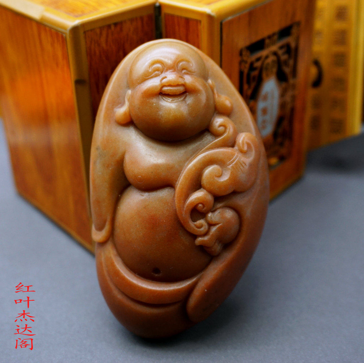 新疆天然金丝玉红色佛弥勒佛笑佛把件摆件戈壁彩玉彩石佛公项链