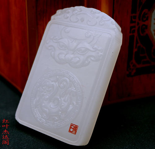 阿富汗玉白玉瑞兽玉佩玉牌仿古圆龙游龙戏珠吊坠挂件男女款毛衣坠