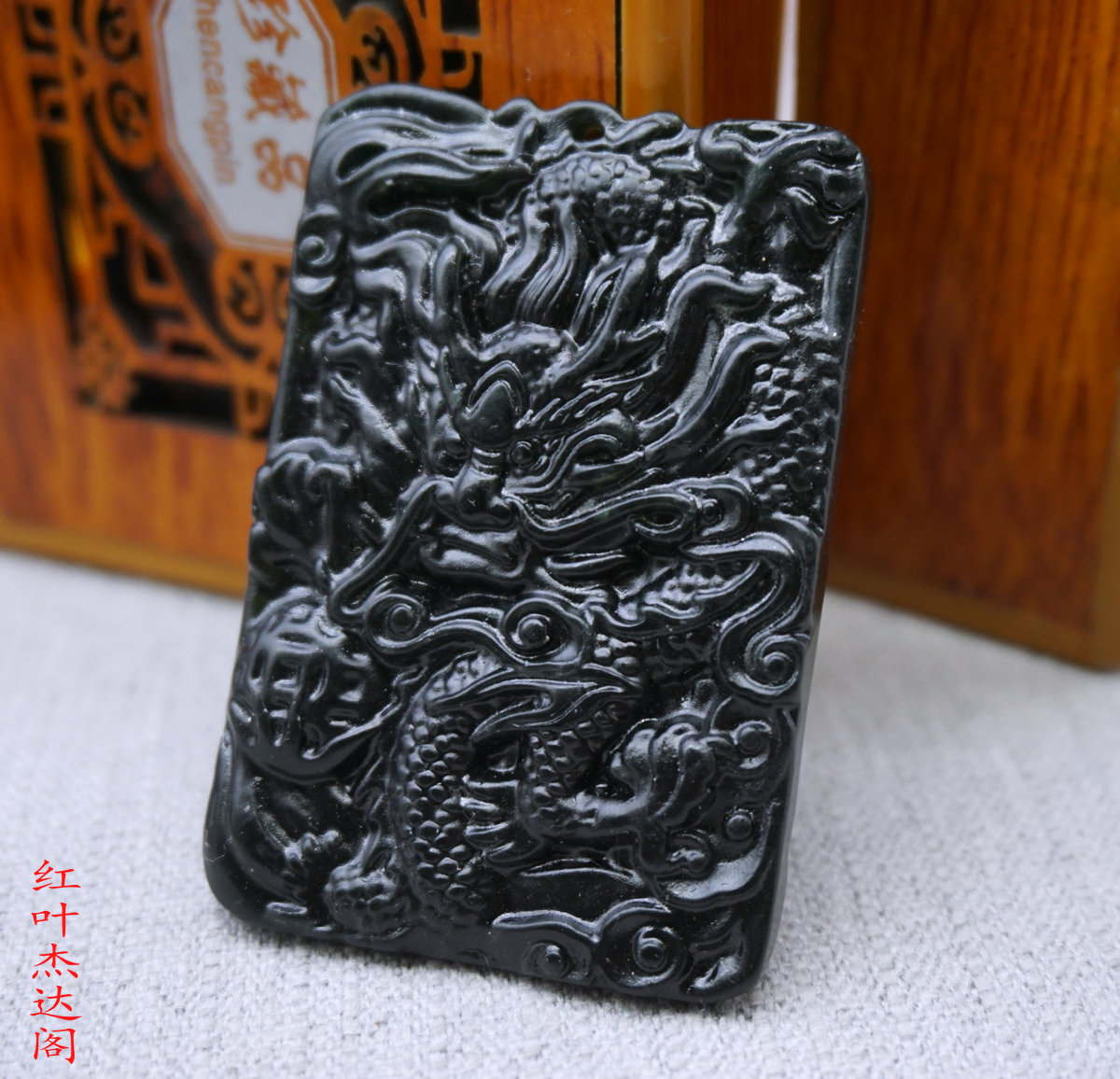 天然墨绿玉黑绿玉龙凤呈祥玉坠男女款吊坠龙凤呈祥牌子玉石玉佩项