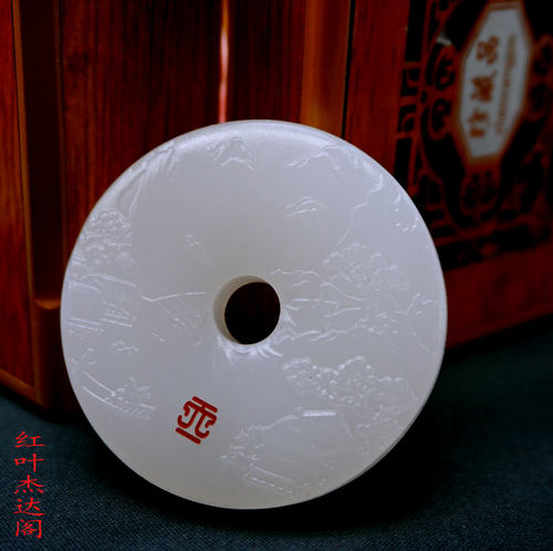天然阿富汗白玉圆牌聚财纳福玉佩平安扣挂件白玉山水风景吊坠牌子