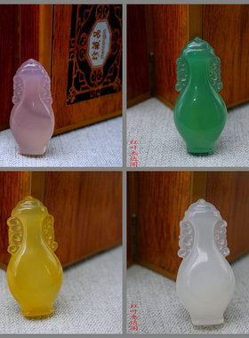 立体玛瑙花瓶工艺品挂件玉石吊坠