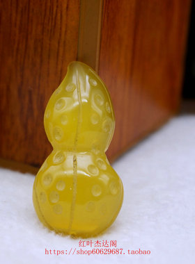 花生玛瑙玉珠小吊坠